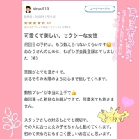 ナース女学園　あかり