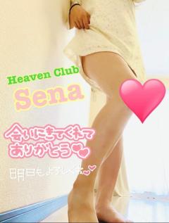 Heaven Club (ヘブンクラブ)　せな♡