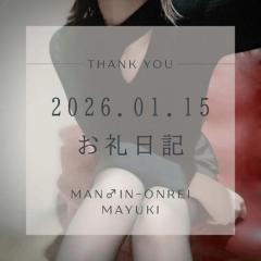 MANIN-ONREIマン淫御礼　舞雪（まゆき）エロ系スレンダー美人