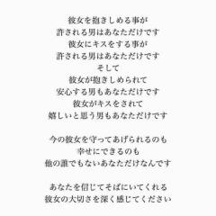 鹿児島天文館デリヘルLOVEVE～ラヴィーヴ～　らな☆パイパン神戸嬢◎◎乳輪大☆