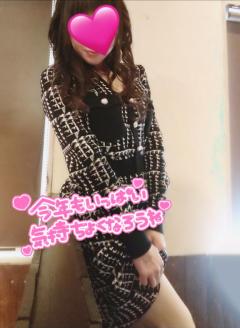 来夢来人大分店　琉（るい）美優店