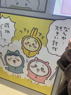 Roots(ルーツ)　かおる