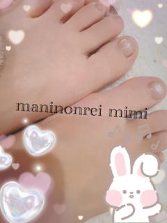 MANIN-ONREIマン淫御礼　美々（みみ）極嬢美人