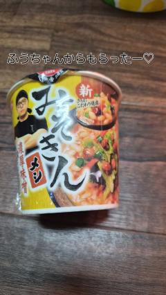 U-NOTE。　ふわり(Fuwali)