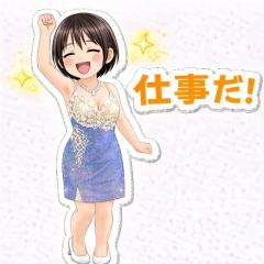 CLUB LUMINE　Haru【ハル】