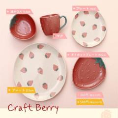 鹿児島ちゃんこ 天文館店　ちせ