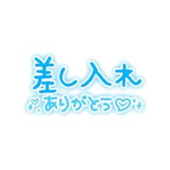 MANIN-ONREIマン淫御礼　美々（みみ）極嬢美人