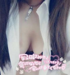 鹿児島天文館デリヘルLOVEVE～ラヴィーヴ～　らな☆パイパン神戸嬢◎◎乳輪大☆