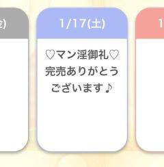 MANIN-ONREIマン淫御礼　楓（かえで）スレンダー美魔女