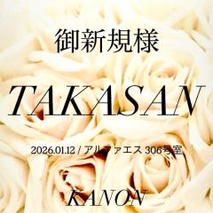 MANIN-ONREIマン淫御礼　叶夢（かのん）淫乱気質なM嬢