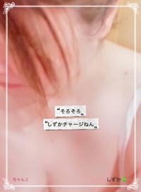 鹿児島ちゃんこ 霧島店(霧島市) しずか