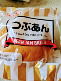 待ちナビ　まや