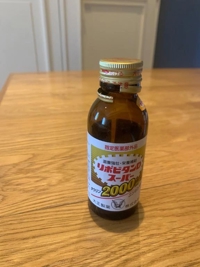 マドンナSANSAIN　天音