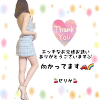 EXE【都城本店】　せりか