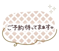 Fresh 都城市デリヘル ののか 写メ日記「次回0:00」