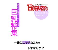 お待ちしてま〜す?