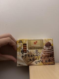 GO-KU(ゴクウ)　なな