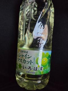 Spica(すぴか)　新★まい★完全業界初！