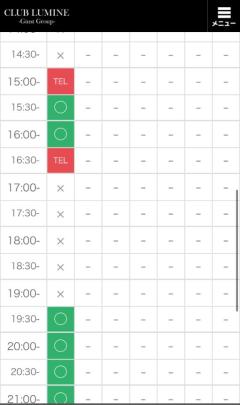 CLUB LUMINE　Haru【ハル】