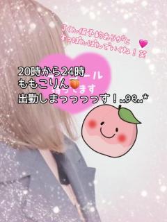 鹿児島ちゃんこ薩摩川内店　ももこ