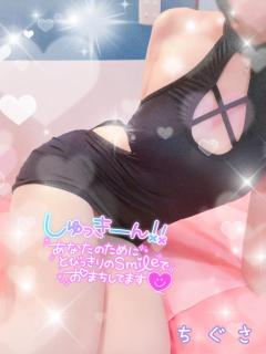 commit　ちぐさ【四十路】