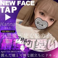 ホワイトハウス60分