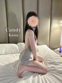 キャンディ　カナ