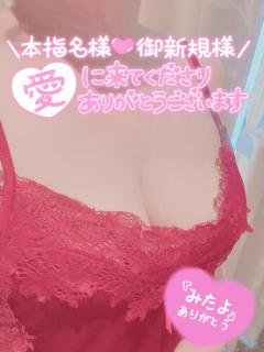 JaPON　紗代ｻﾖ