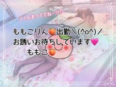 鹿児島ちゃんこ薩摩川内店　ももこ