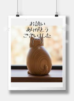 JaPON(デリヘル) 真子ﾏｺ