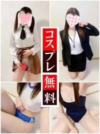 赤裸々素人白書　藤野【ふじの】