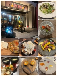 待ちナビ　ななみ