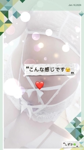 鹿児島ちゃんこ 霧島店　しずか