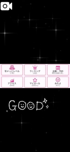 薩摩♂風俗の神様鹿児島店　あさひな