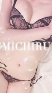 天空のマット熊本店 るな 10時から