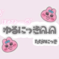 TheGrandPhoenix　ゆる※マジで可愛い童顔女子