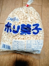 待ちナビ　まや