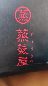 待ちナビ　まや