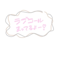 待ちナビ　なずな