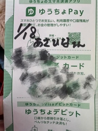 薩摩♂風俗の神様鹿児島店　あさひな