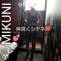 人妻ステーションポータブル　みくに