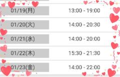 MANIN-ONREIマン淫御礼　真白（ましろ）Mでエロくて責められ好き♡