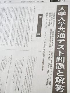 高級女性用風俗・性感エステLOVE愛撫(らぶあいぶ)　♂流星☆RYUSEI