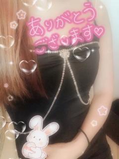 パールボディ　あい