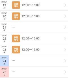  りと☆聖水黄金AF対応Lカップ☆