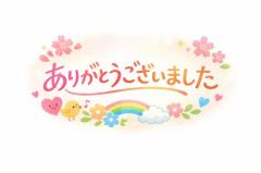爆安＜元祖＞どすこい倶楽部　★かえで★宮崎