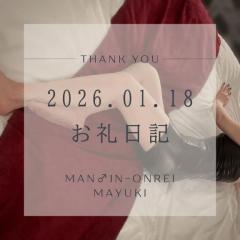 MANIN-ONREIマン淫御礼　舞雪（まゆき）エロ系スレンダー美人