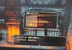 人妻ステーションポータブル　つぼみ