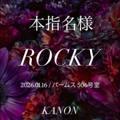 MANIN-ONREIマン淫御礼　叶夢（かのん）淫乱気質なM嬢