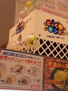 ぷにっ娘　紗子ｻｴｺ